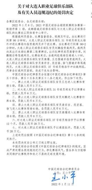 12月13日讯 在此前罗马1-1战平佛罗伦萨的比赛中，迪巴拉和阿兹蒙伤退，《米兰体育报》报道了球员的伤病情况。